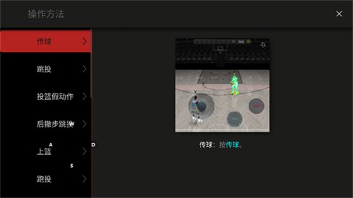 哪里可以找到关于篮球心理训练的资源_1