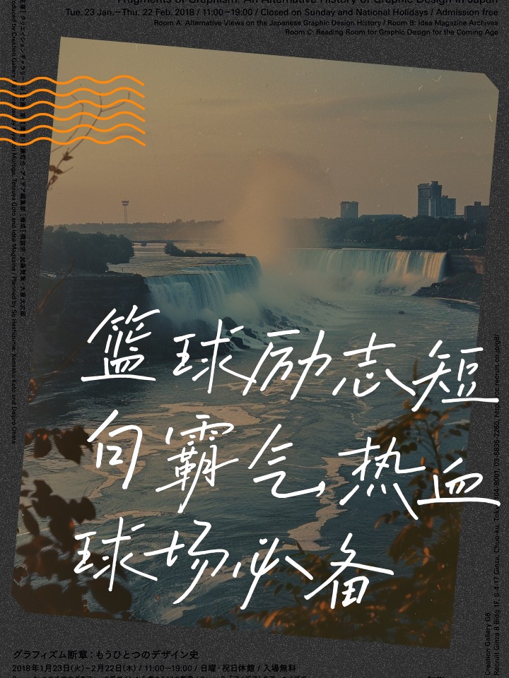 篮球教练队长训练计划书范文怎么写_2